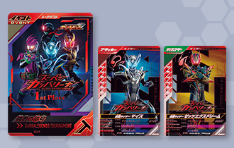 「スーパーガンバリーナ」特別大会情報を公開！