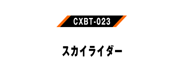 CXBT-023