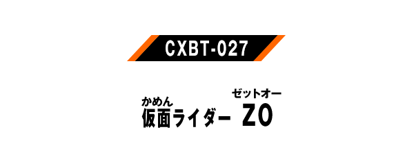 CXBT-027