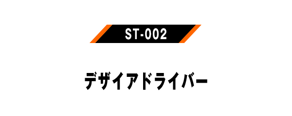 ST-002