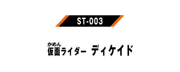 ST-003