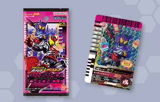「ガンバライドクロニクル」を公開！