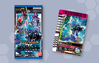 「ガンバライドクロニクル3」を公開！