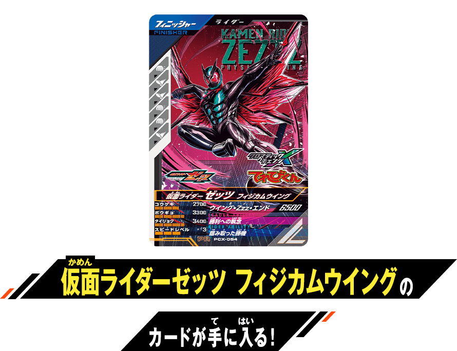 てれびくん2・3月号