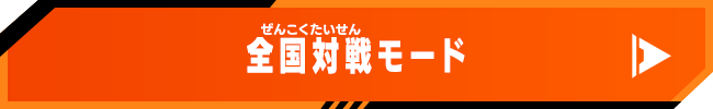 このイベントをくわしく見る