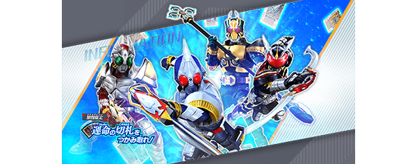 ライダー