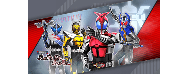 ライダー