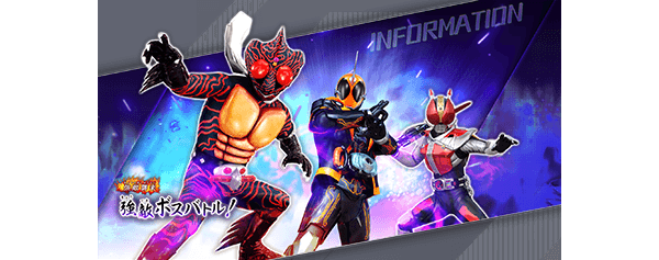 ライダー