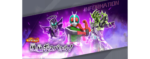 ライダー