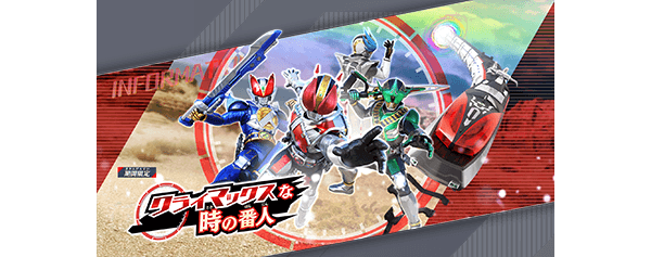 ライダー
