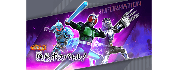 ライダー