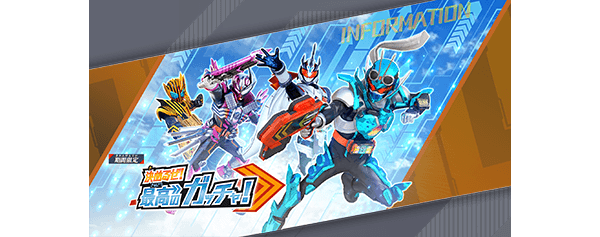 ライダー