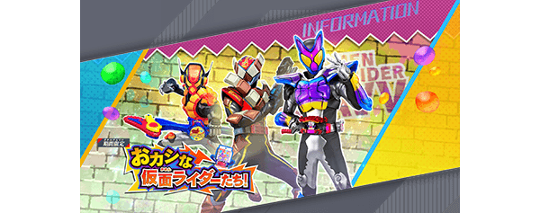ライダー