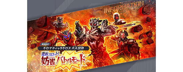 ライダー