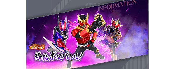 ライダー