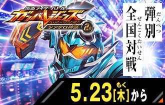 シンクロ神話2章 全国対戦ランキング