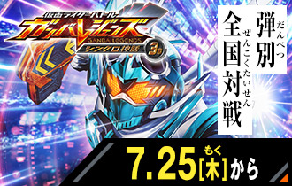 シンクロ神話3章 弾別全国対戦ランキング