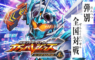 「シンクロ神話4章 弾別全国対戦ランキング」の最終ランキングを公開！