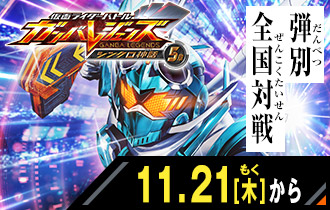 シンクロ神話5章 弾別全国対戦ランキング